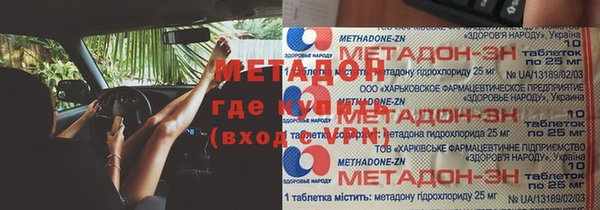 MDMA Бородино