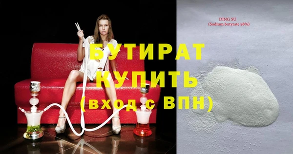 MDMA Бородино